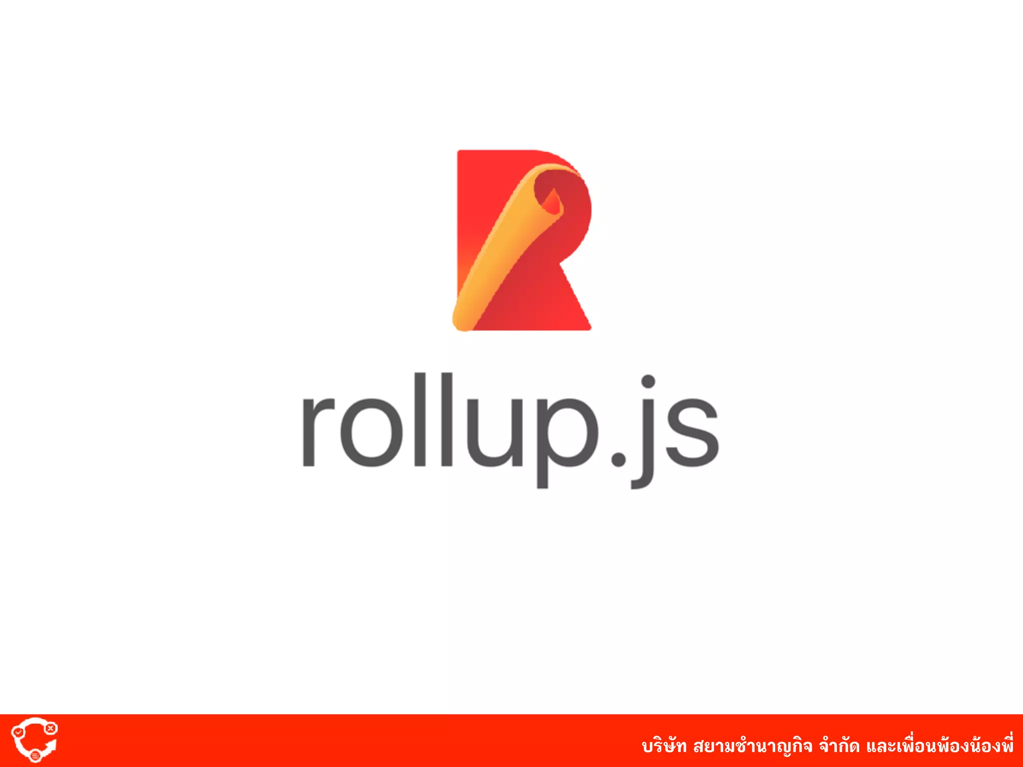 บริษัท สยาม๡ํานาญกิจ จํากัด และเพื่อนพ้องน้องพี่
 