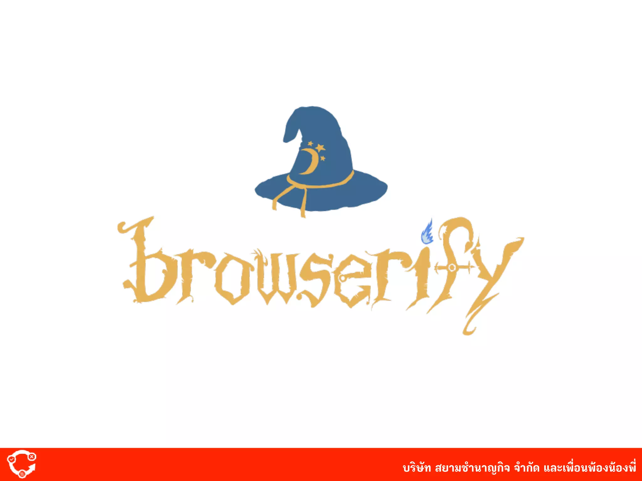 บริษัท สยาม๡ํานาญกิจ จํากัด และเพื่อนพ้องน้องพี่
 