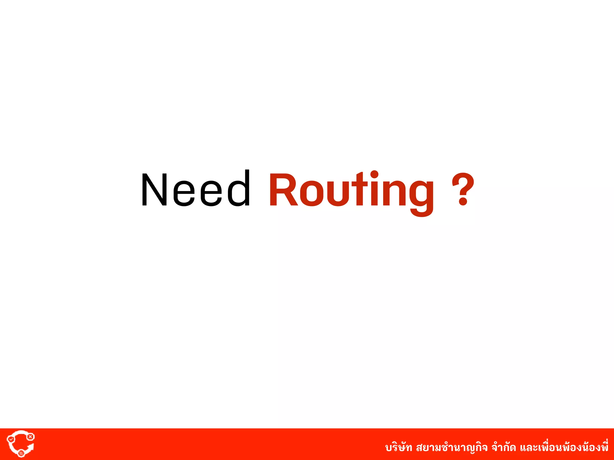 บริษัท สยาม๡ํานาญกิจ จํากัด และเพื่อนพ้องน้องพี่
Need Routing ?
 