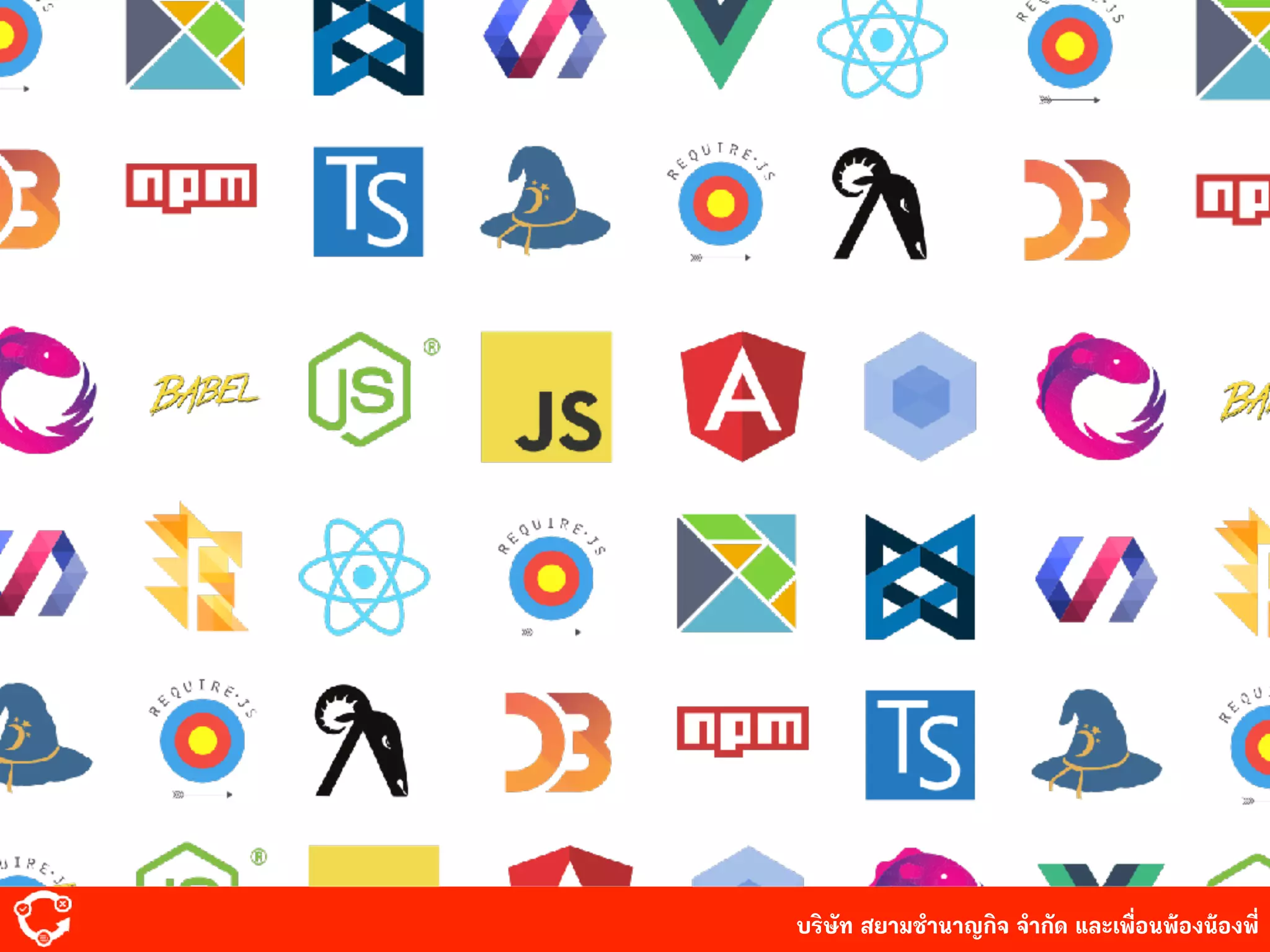 บริษัท สยาม๡ํานาญกิจ จํากัด และเพื่อนพ้องน้องพี่
 