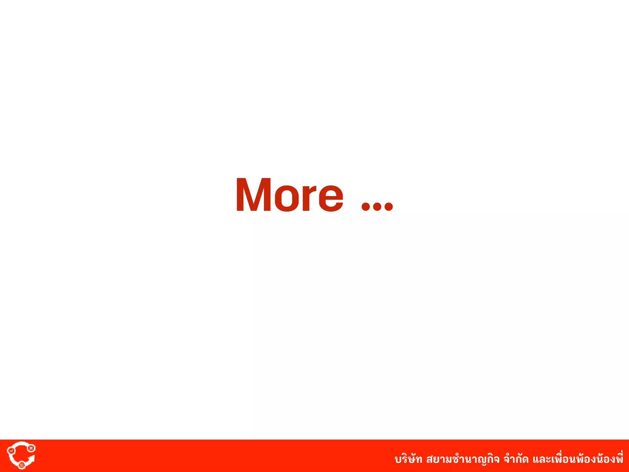 บริษัท สยาม๡ํานาญกิจ จํากัด และเพื่อนพ้องน้องพี่
More …
 