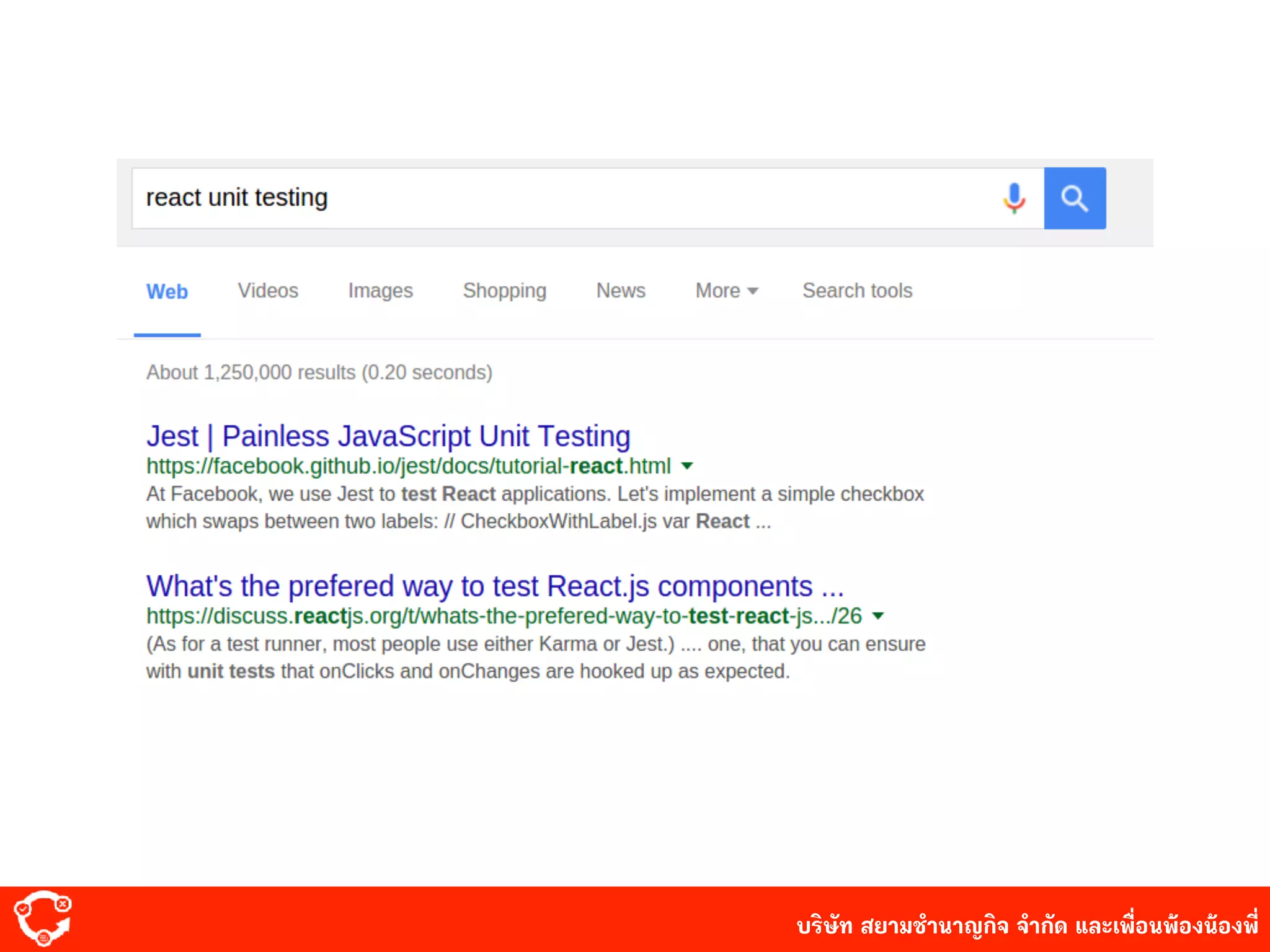 บริษัท สยาม๡ํานาญกิจ จํากัด และเพื่อนพ้องน้องพี่
 