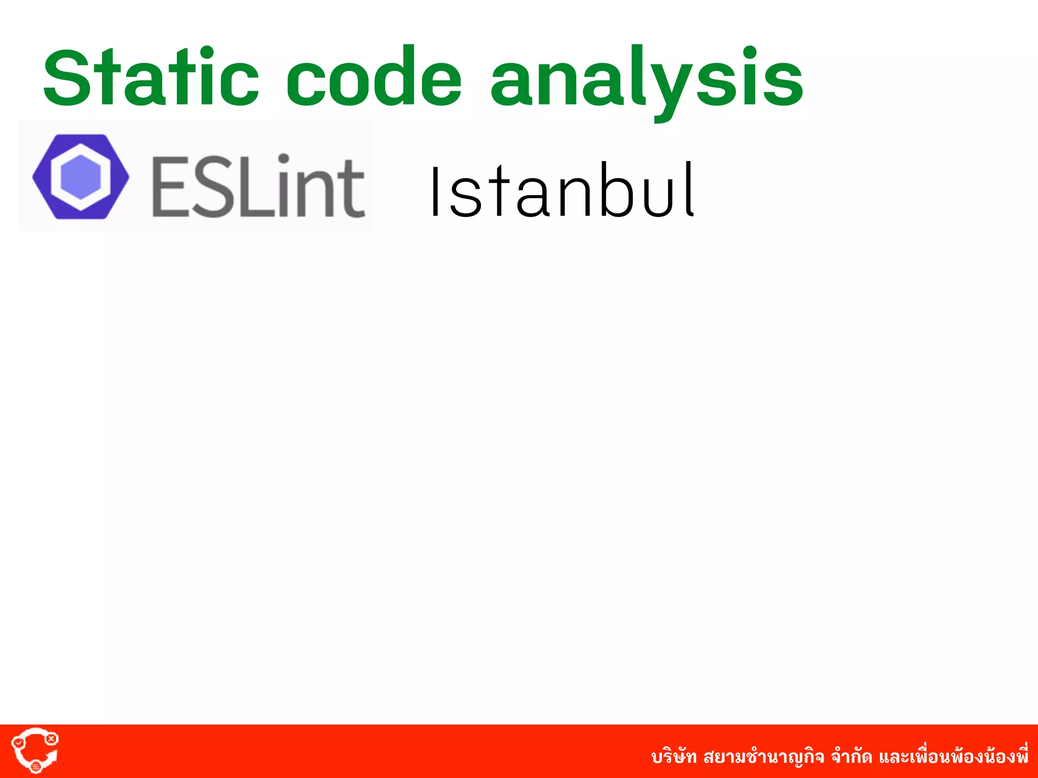 บริษัท สยาม๡ํานาญกิจ จํากัด และเพื่อนพ้องน้องพี่
Static code analysis
Istanbul
 