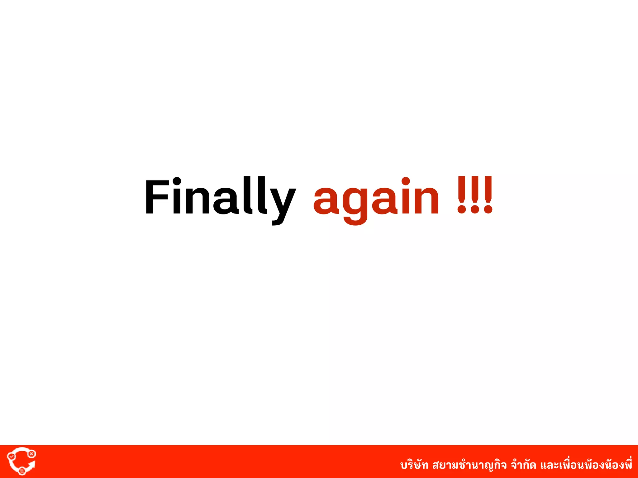 บริษัท สยาม๡ํานาญกิจ จํากัด และเพื่อนพ้องน้องพี่
Finally again !!!
 