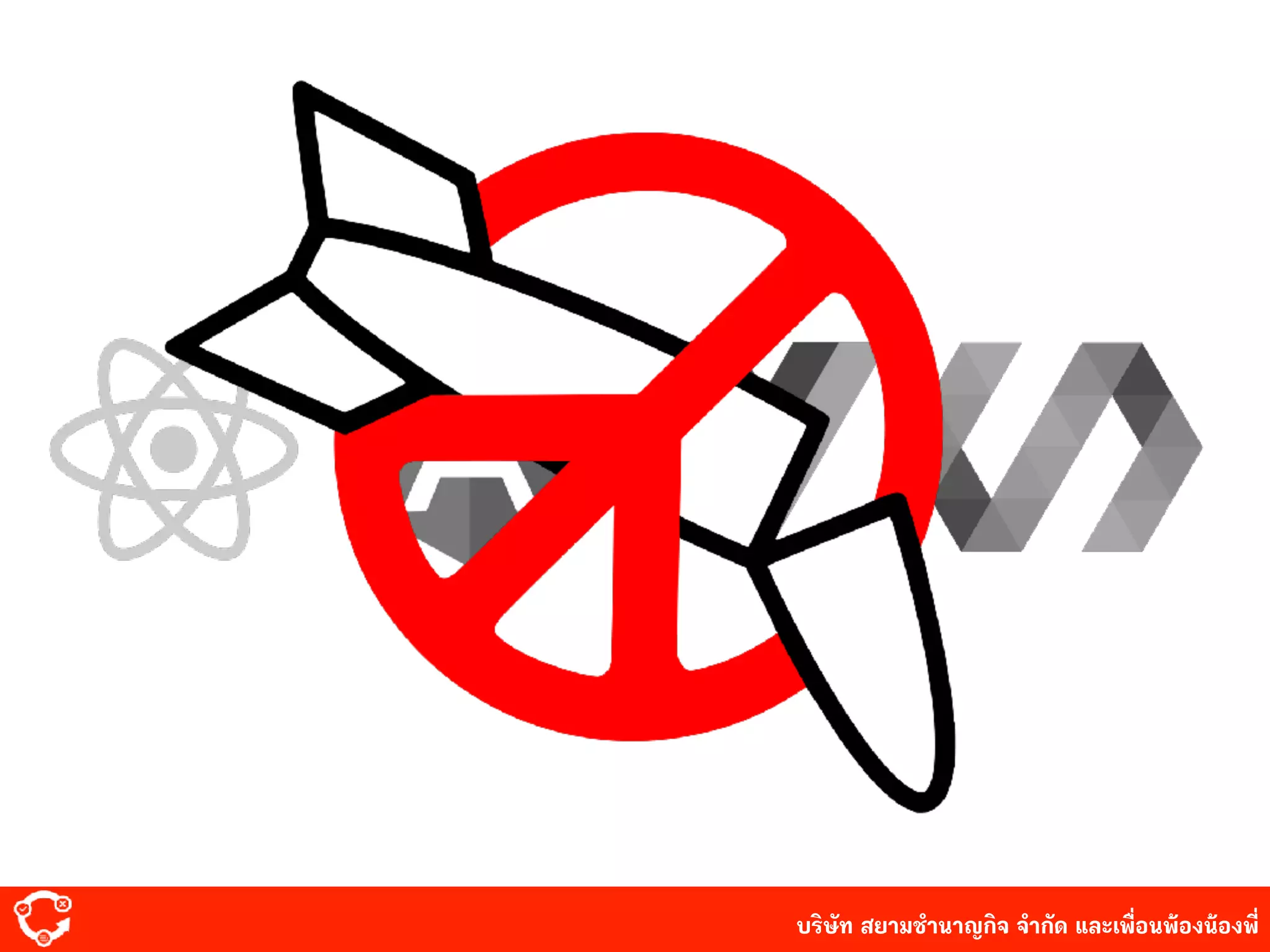 บริษัท สยาม๡ํานาญกิจ จํากัด และเพื่อนพ้องน้องพี่
 