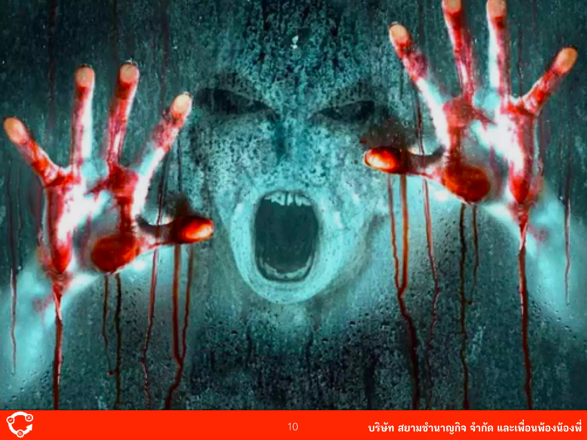 บริษัท สยาม๡ํานาญกิจ จํากัด และเพื่อนพ้องน้องพี่10
 