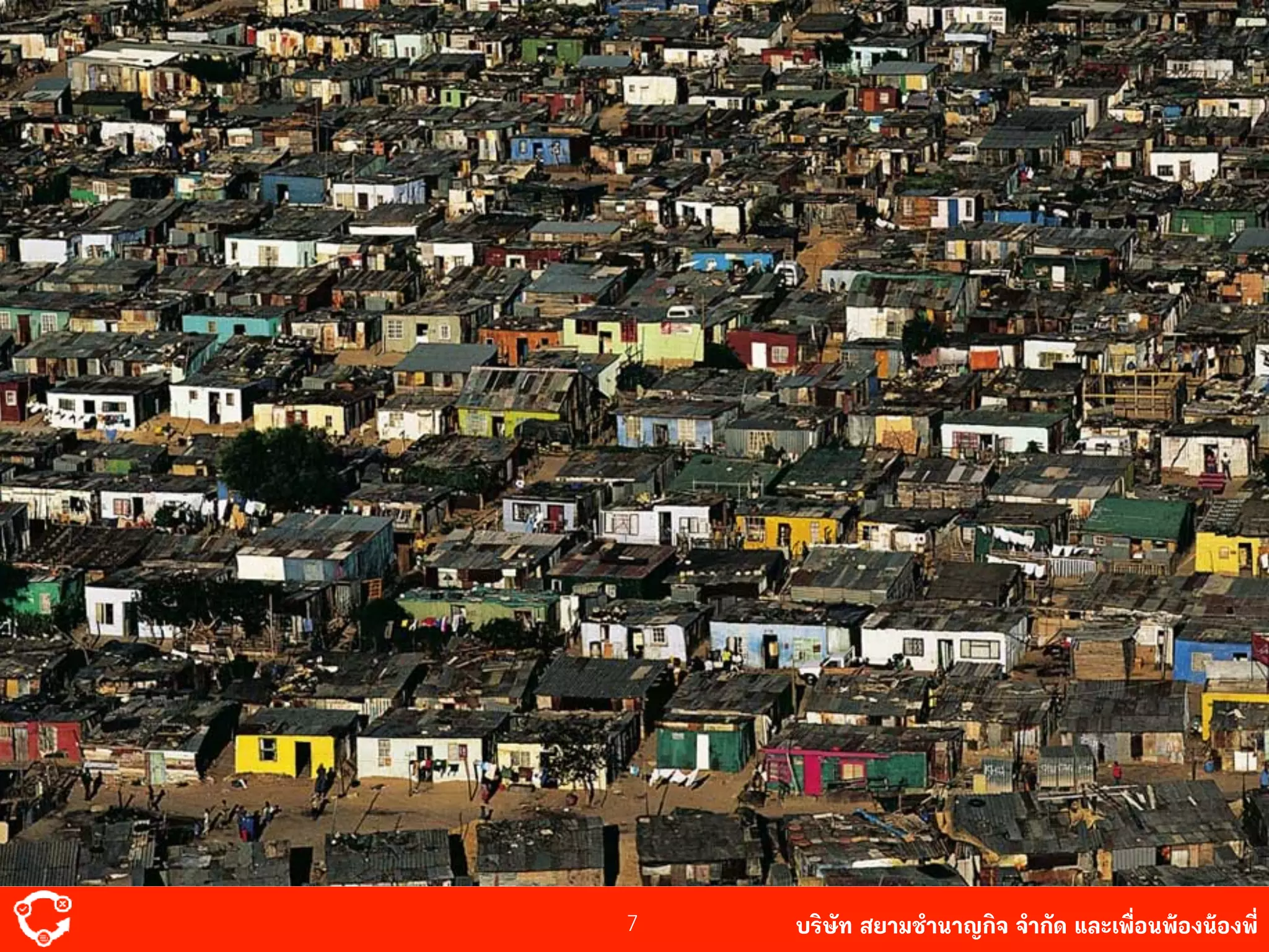 บริษัท สยาม๡ํานาญกิจ จํากัด และเพื่อนพ้องน้องพี่7
 