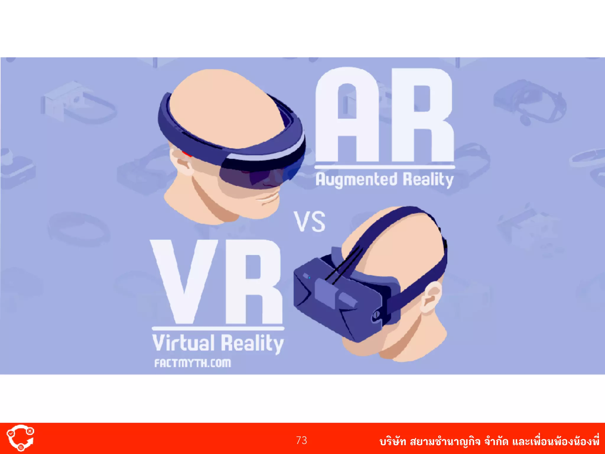 บริษัท สยาม๡ํานาญกิจ จํากัด และเพื่อนพ้องน้องพี่73
 