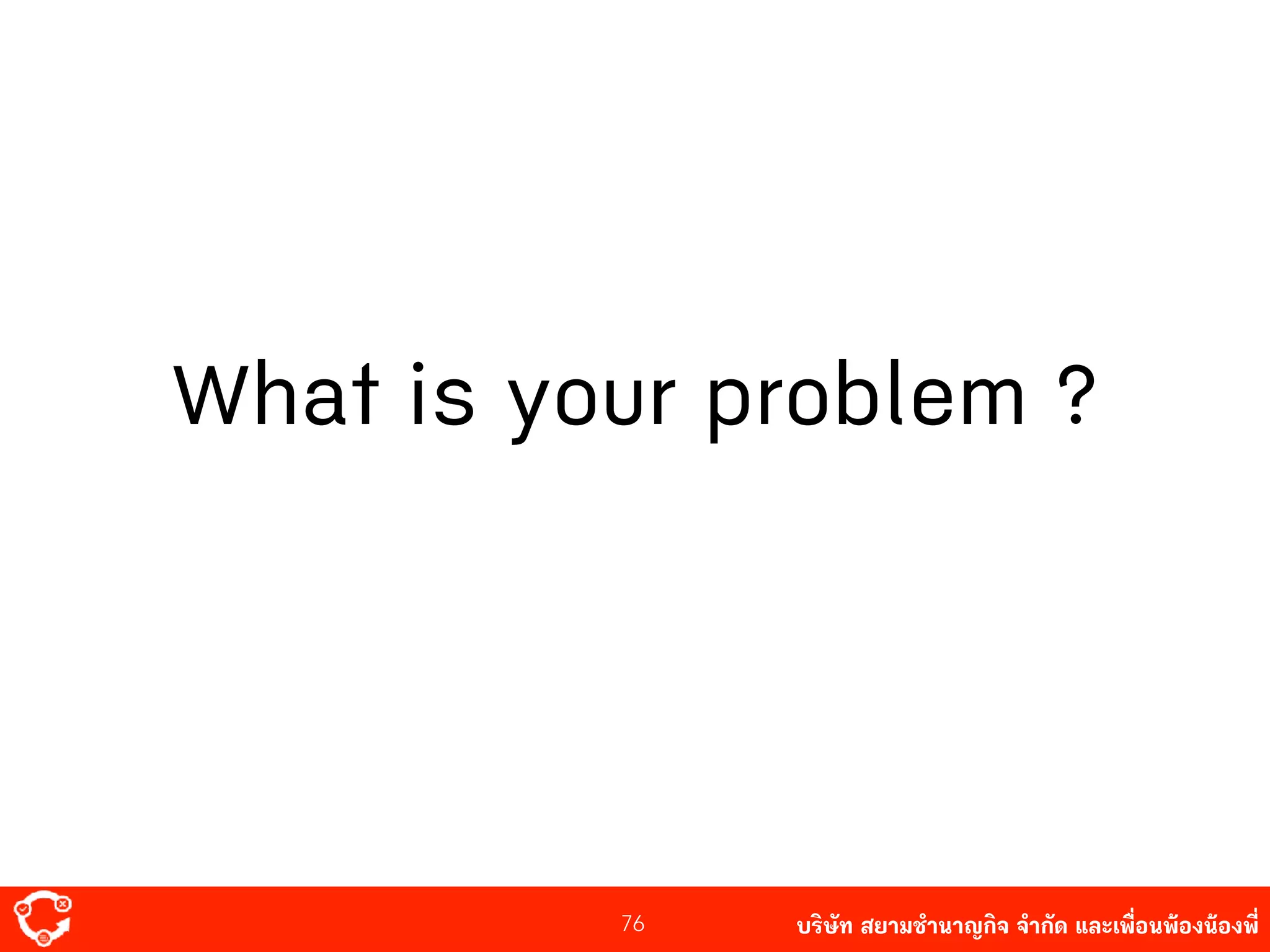 บริษัท สยาม๡ํานาญกิจ จํากัด และเพื่อนพ้องน้องพี่76
What is your problem ?
 