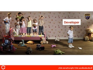 บริษัท สยาม๡ํานาญกิจ จํากัด และเพื่อนพ้องน้องพี่
Developer
 