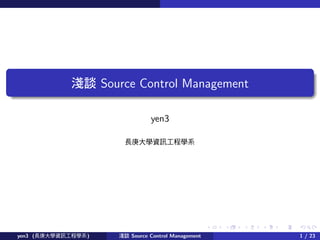 . . . . . .
.
.
. ..
.
.
\Մ Source Control Management
yen3
LWYӍ̌Wϵ
yen3 (LWYӍ̌Wϵ) \Մ Source Control Management 1 / 23
 
