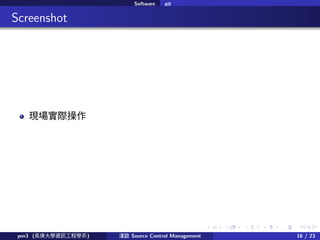 . . . . . .
Software git
.. Screenshot
FH
yen3 (LWYӍ̌Wϵ) \Մ Source Control Management 16 / 23
 