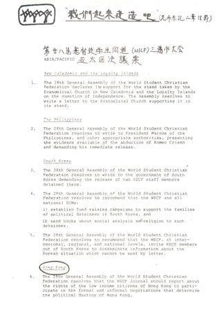 SCMHK newsletter 1981 OCT