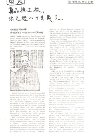 SCMHK newsletter 1981 OCT