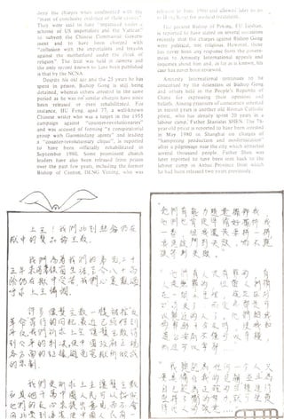 SCMHK newsletter 1981 OCT