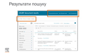 Результати пошуку
 