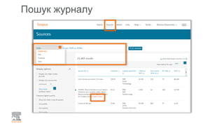 Пошук журналу
 