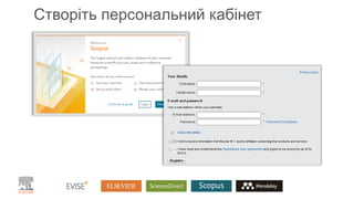 Створіть персональний кабінет
 