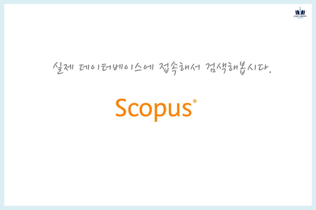 Scopus libraryclass | PPT
