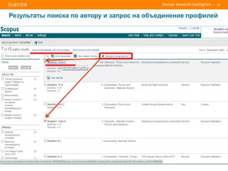 | 42
Результаты поиска по автору и запрос на объединение профилей
 