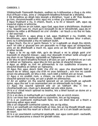 Scottish Gaelic - Testament of Reuben.pdf
