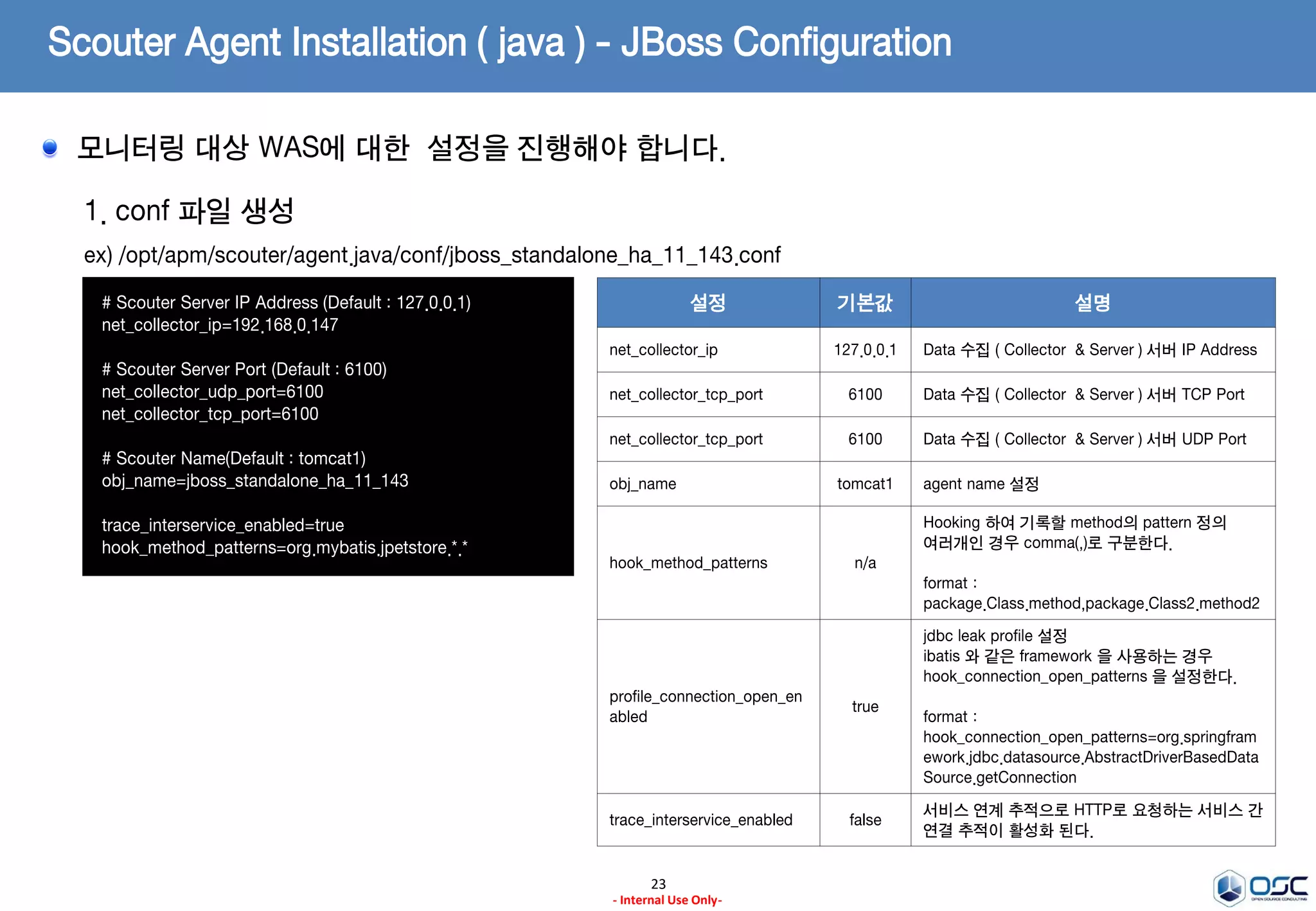 Scouter Agent Java (JBoss) Configuration
 