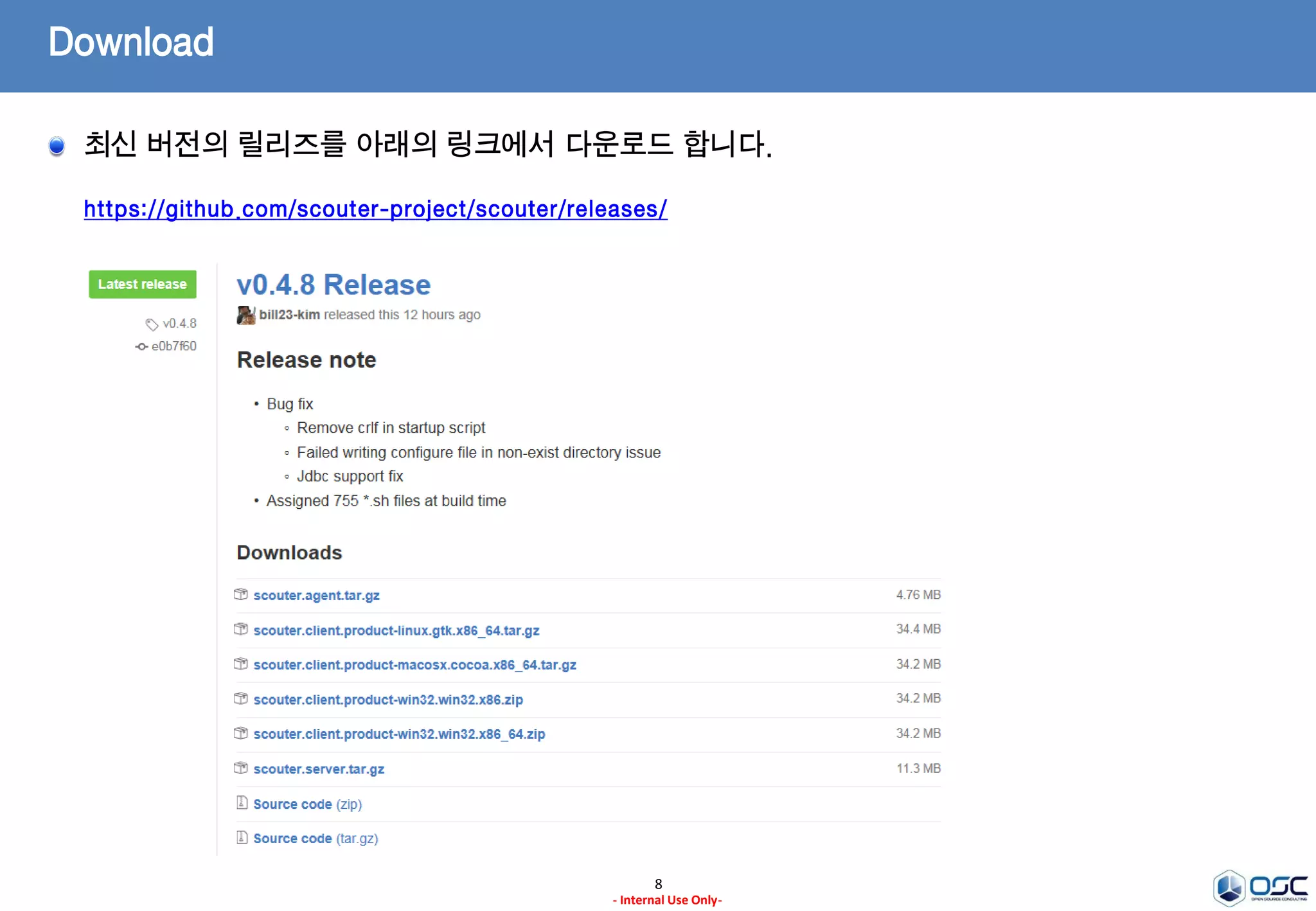 Download
소스코드는 아래의 링크에서 다운로드가 가능합니다.
https://github.com/scouter-project/scouter
8
- Internal Use Only-
 