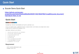 Download
최신 버전의 릴리즈를 아래의 링크에서 다운로드 합니다.
https://github.com/scouter-project/scouter/releases/
9
- Internal Use Only-
 