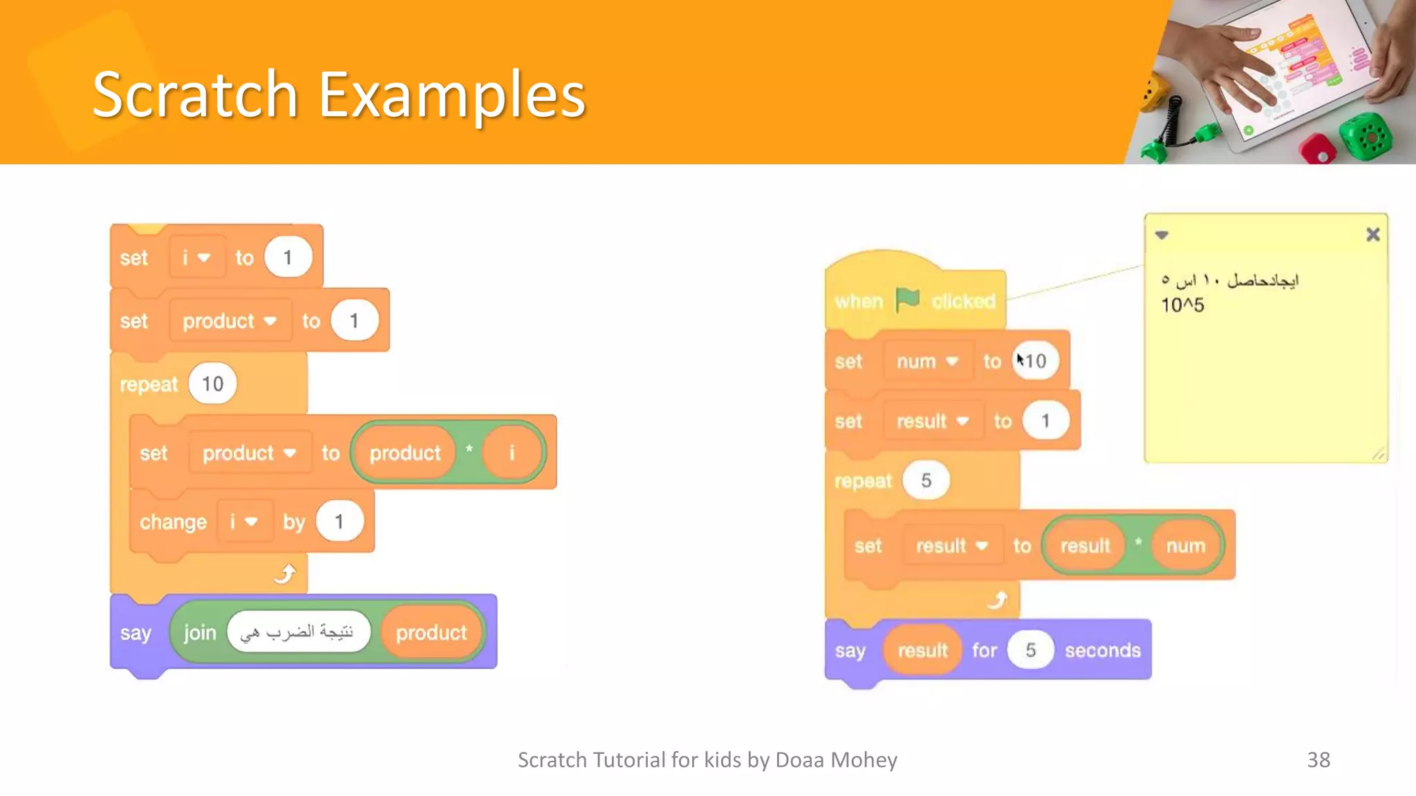 Scratch Examples
Scratch Tutorial for kids by Doaa Mohey 38
 
