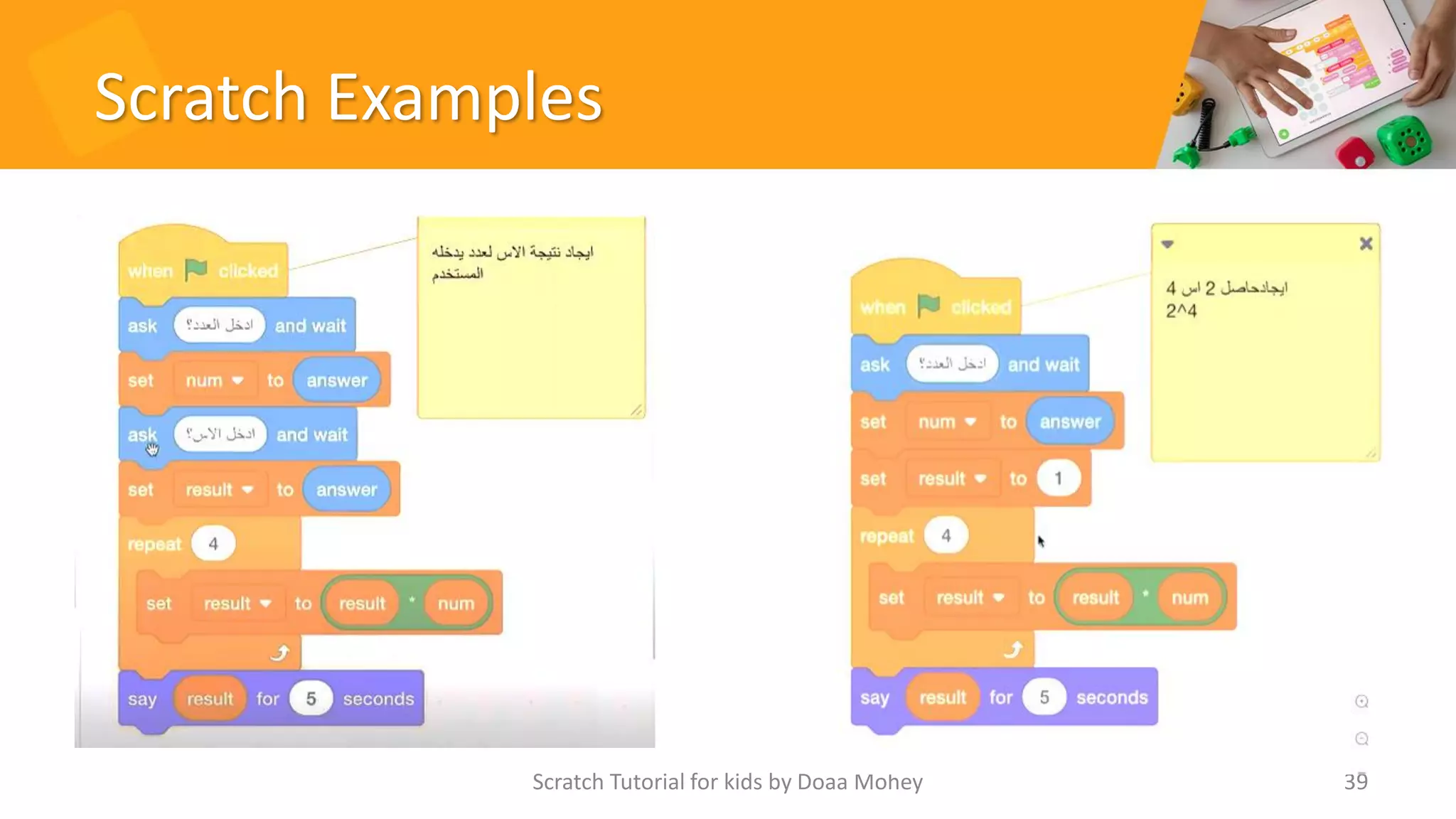 Scratch Examples
Scratch Tutorial for kids by Doaa Mohey 39
 