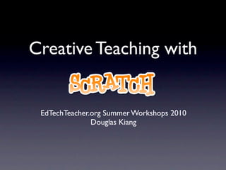 Creative Teaching with


 EdTechTeacher.org Summer Workshops 2010
               Douglas Kiang
 