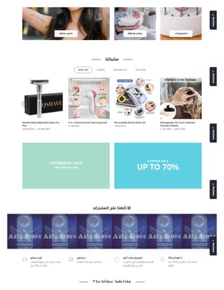a Shopify store development | PDF