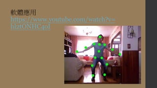 ܛw 
https://www.youtube.com/watch?v= 
hl2tONHC4oI 
 