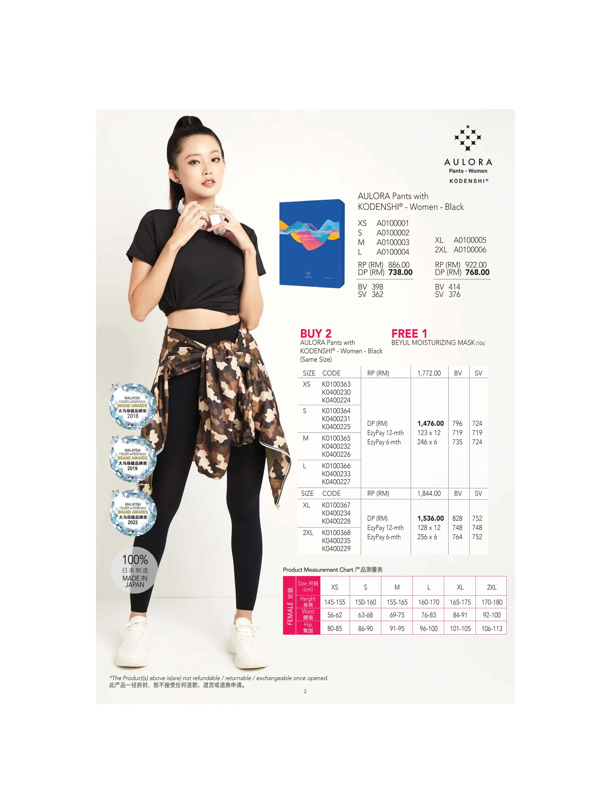 Yalangoch külotsiz tomosha qiling