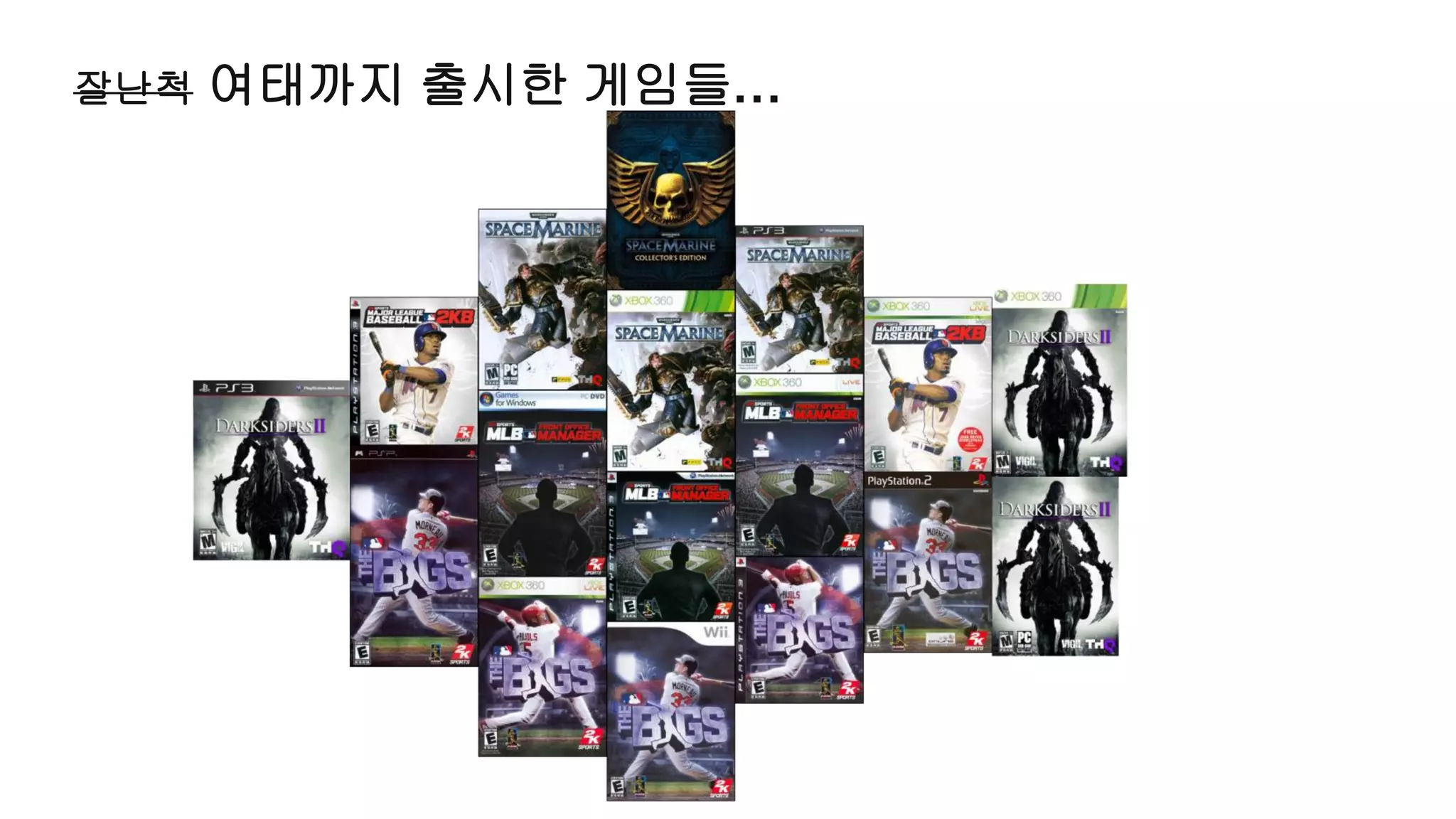 잘난척   여태까지 출시한 게임들…
 