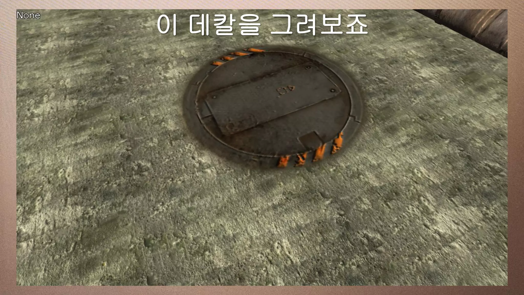 이 데칼을 그려보죠
This slide has a 16:9 media window
 