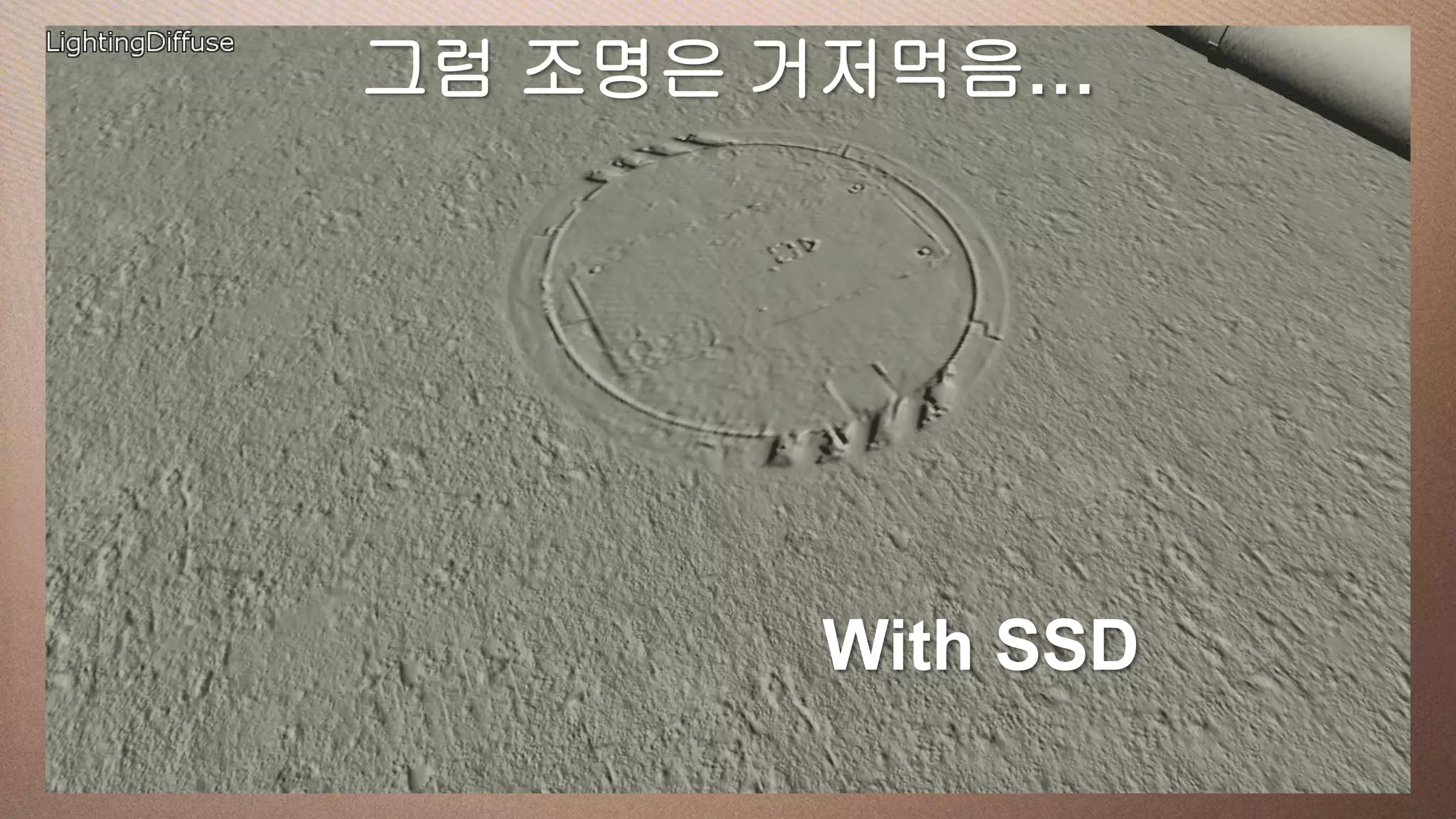 그럼 조명은 거저먹음…
This slide has a 16:9 media window




                   With SSD
 