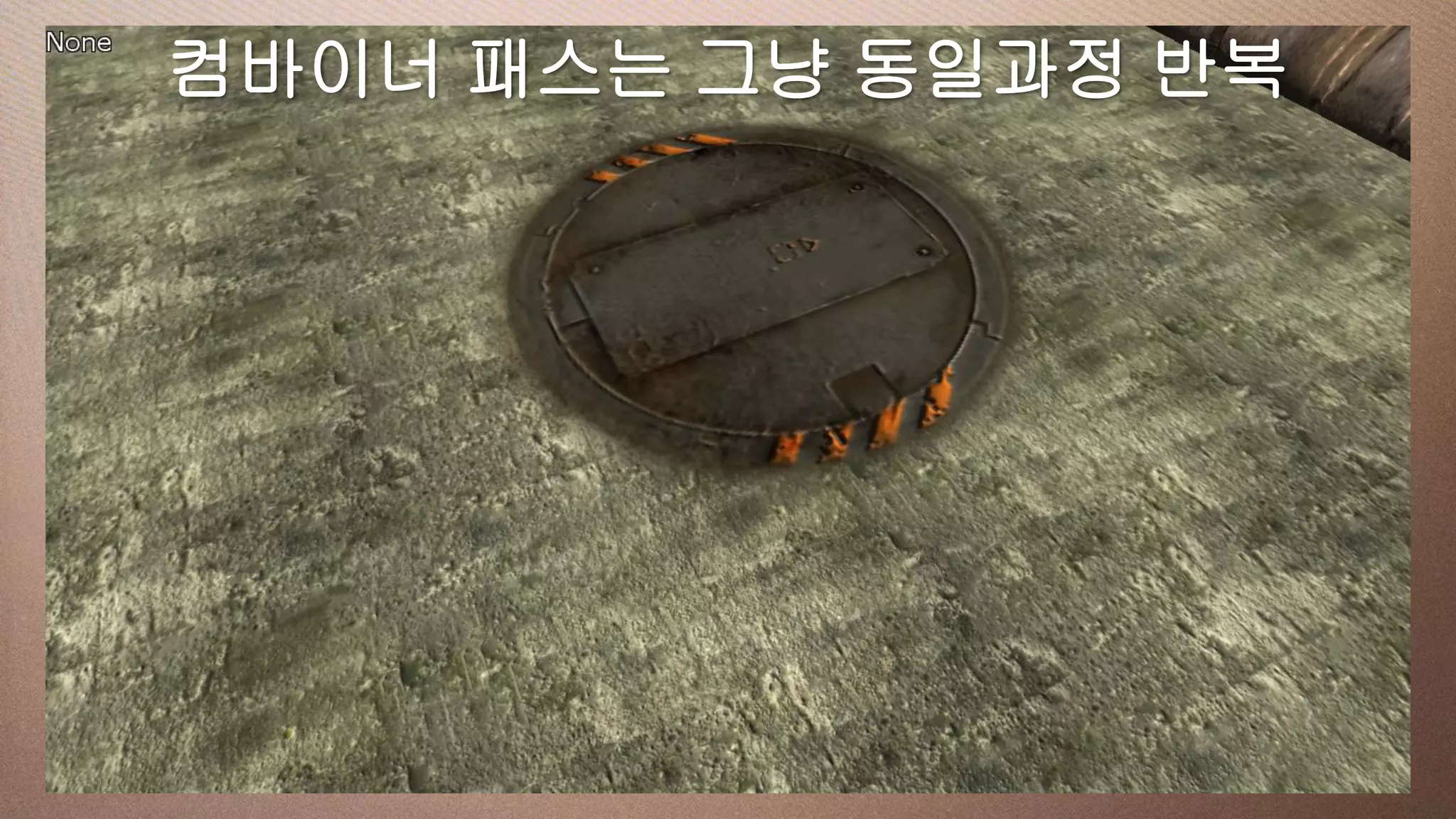 컴바이너 패스는 16:9 media window
This slide has a 그냥 동일과정 반복
 