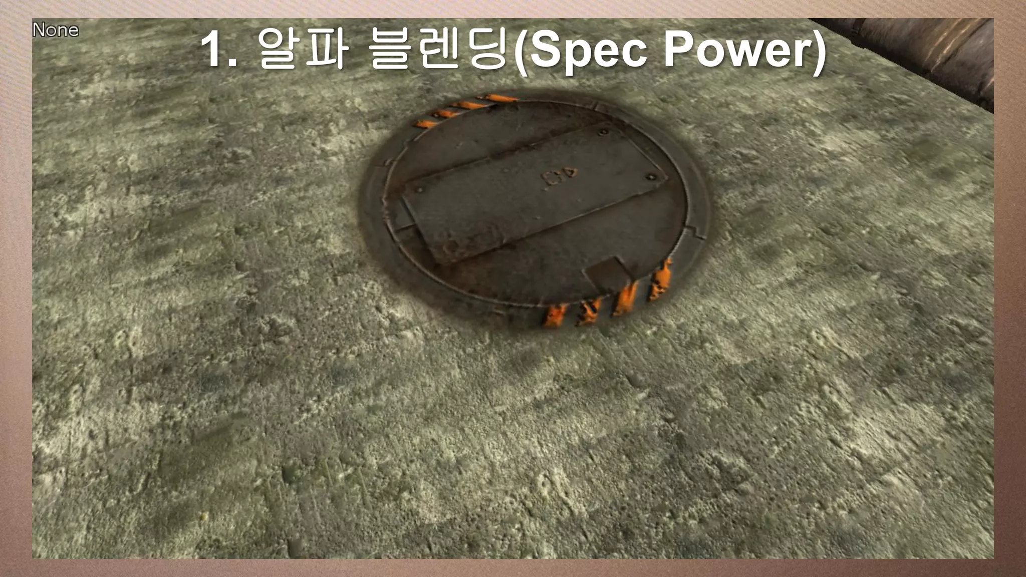 1. 알파 블렌딩(Spec Power)
This slide has a 16:9 media window
 