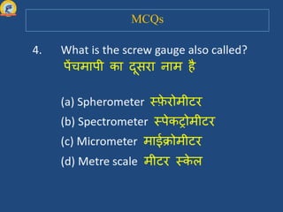 MCQs
 