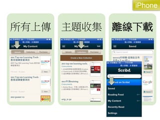 所有上傳 主題收集 離線下載
iPhone
 