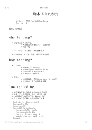 Script binding