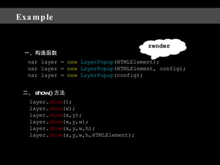 一、构造函数 二、 show() 方法 layer. show (); layer. show (x); layer. show (x,y); layer. show (x,y,w); layer. show (x,y,w,h); layer. show (x,y,w,h,HTMLElement); var layer =  new   LayerPopup (HTMLElement); var layer =  new   LayerPopup (HTMLElement, config); var layer =  new   LayerPopup (config); Example render 