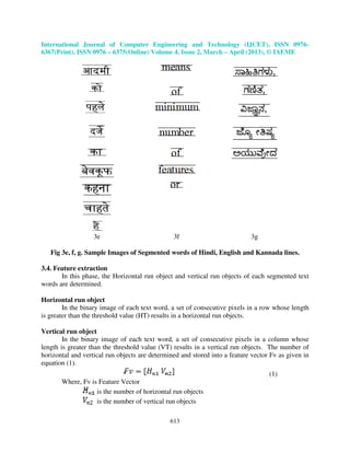 Script identification from printed document images using statistical ...