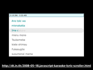Scripting Enabled at Georgia Tech