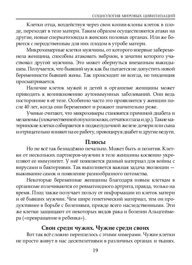 Место россии среди мировых цивилизаций кратко