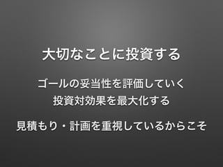 ФʤȤͶY
`׵ԤuƤ?
ͶY󻯤
Ҋe?ӋҕƤ뤫餳
 