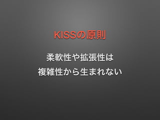 KISSԭt
ܛԤ䒈Ԥ?
}jԤޤʤ?
 