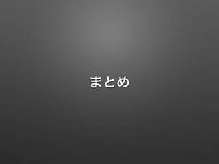 ޤȤ
 
