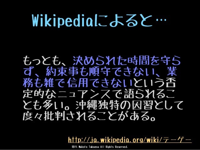 てーげーで学ぶscrum
